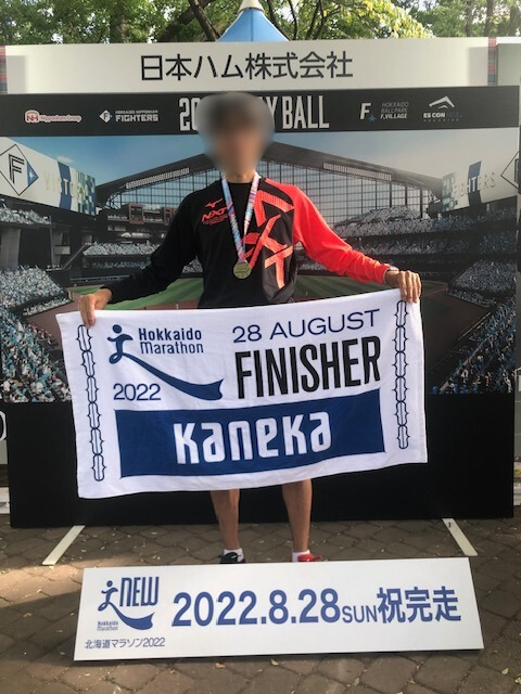 finish