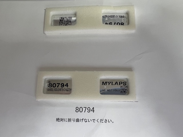 RFID（Radio Frequency Identifier）