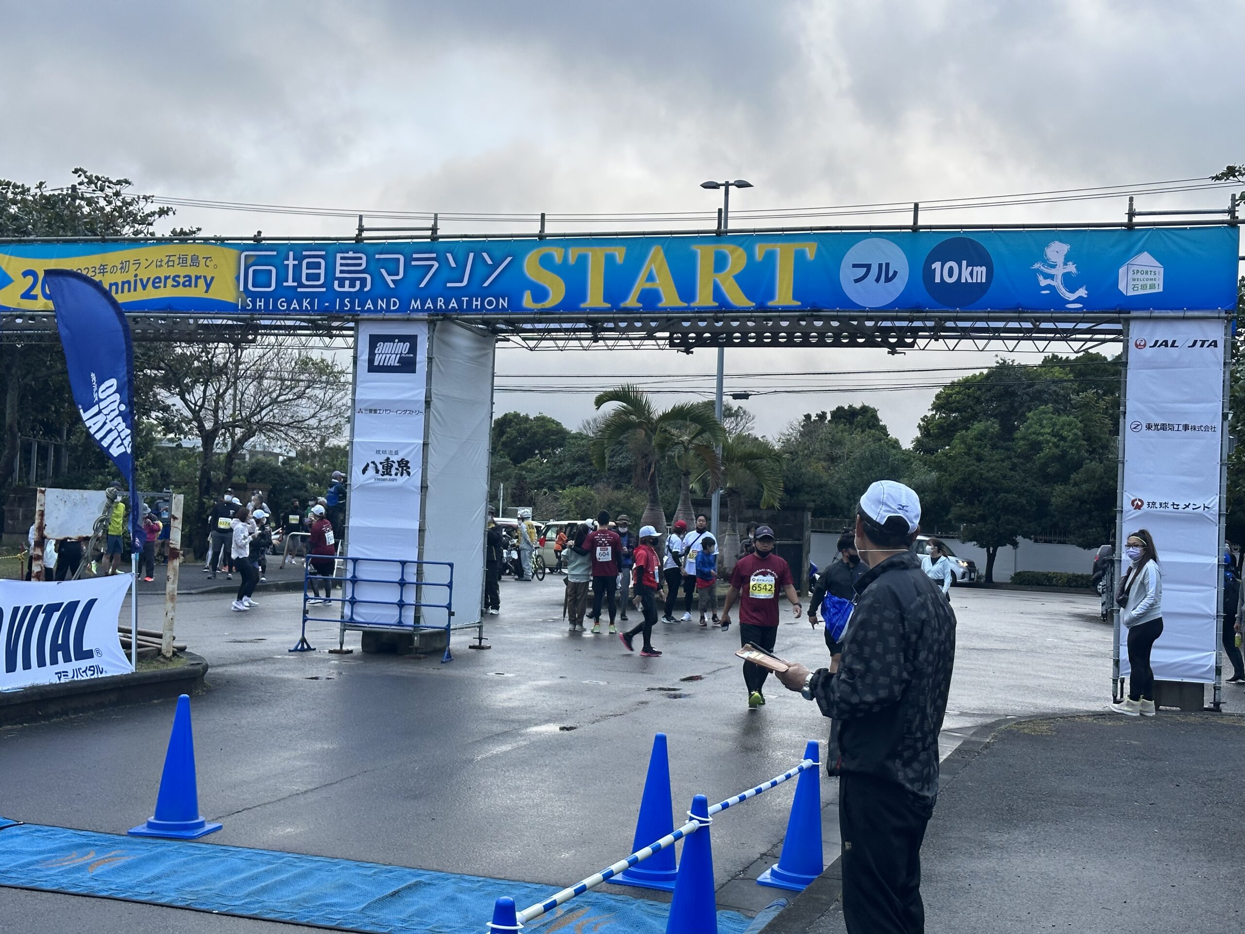 ishigaki_start