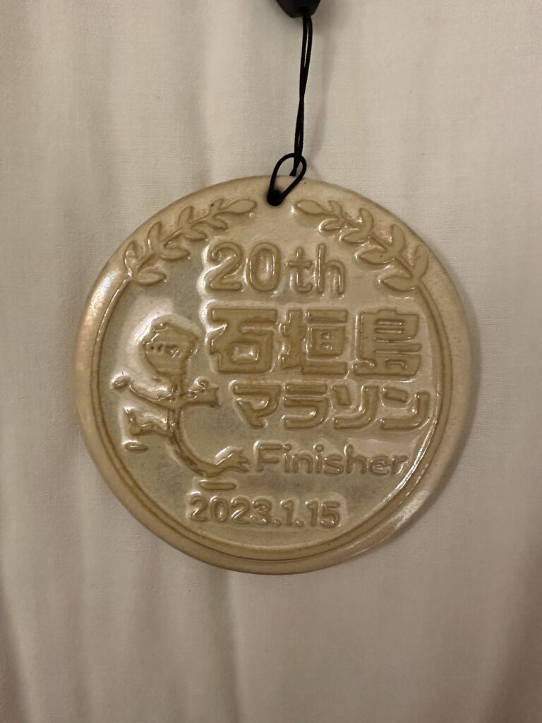 medal