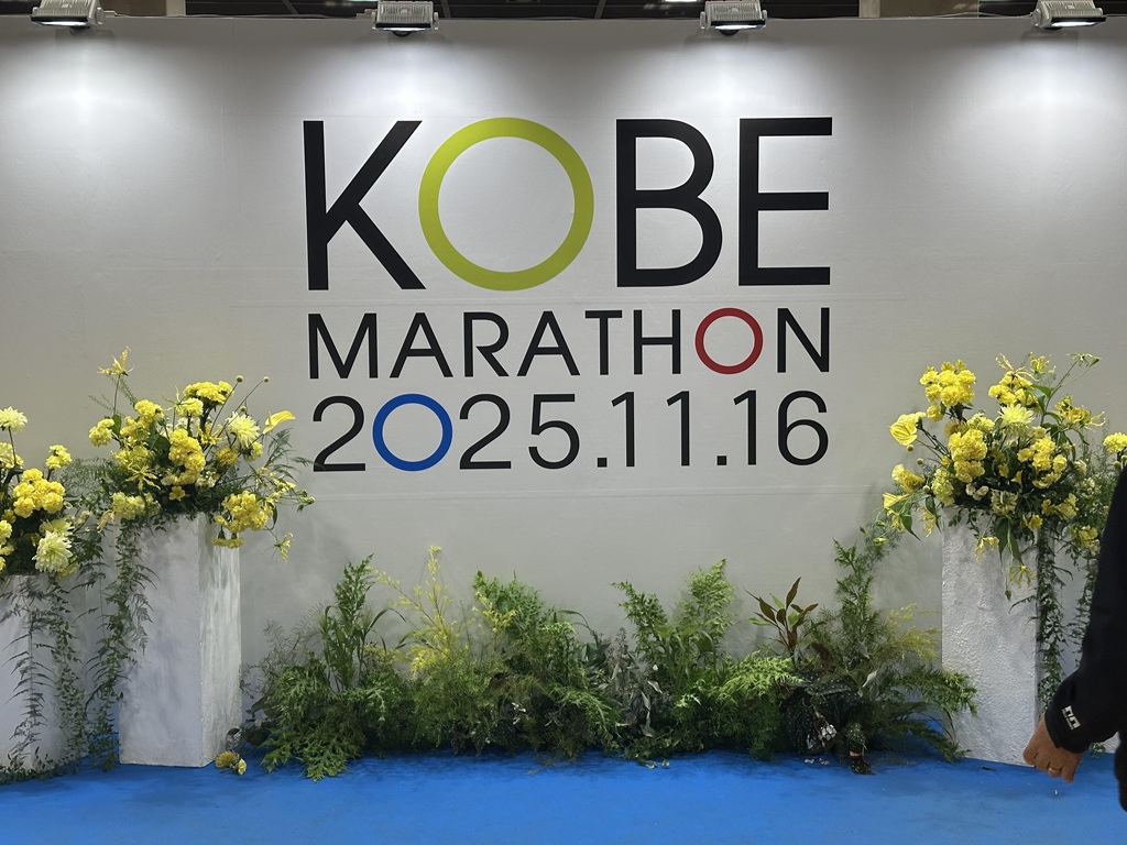 KOBE-EXPO