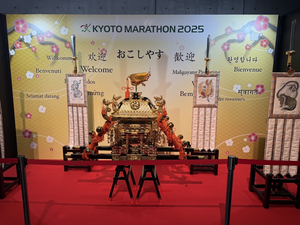 京都マラソン2025　みやこめっせにて