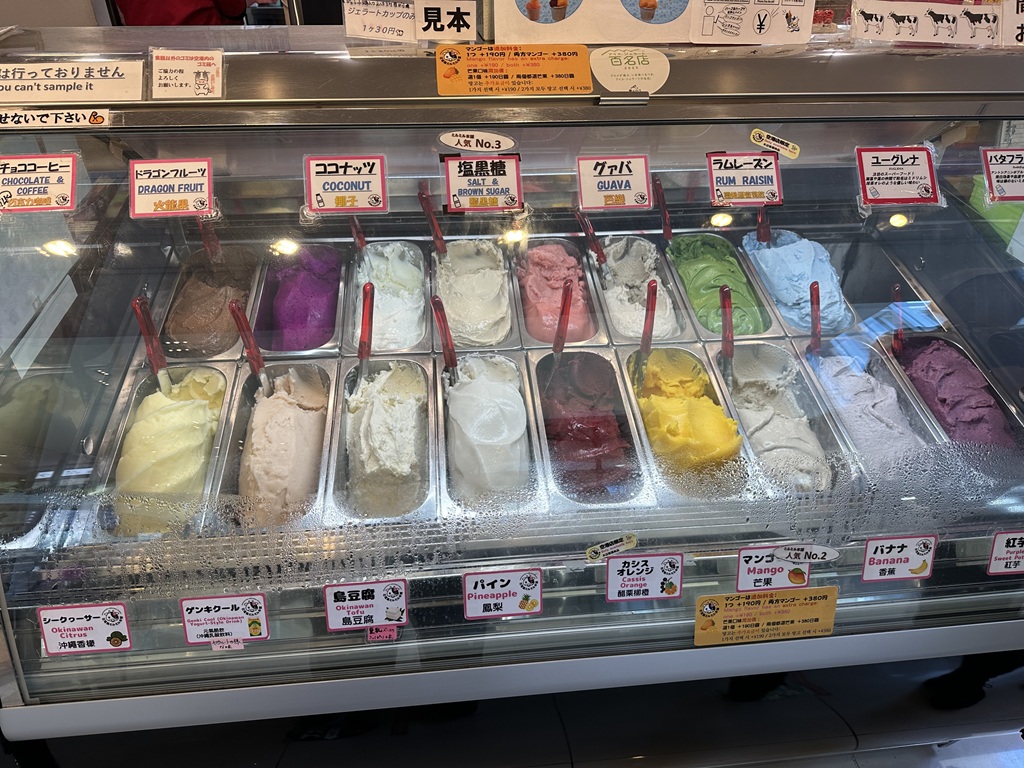 石垣島特有のアイスクリーム