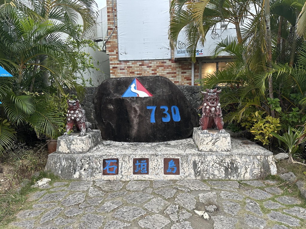 石垣島の繁華街