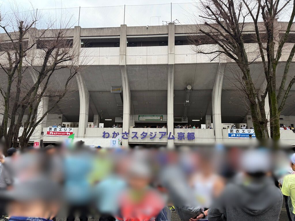 京都マラソンスタート会場