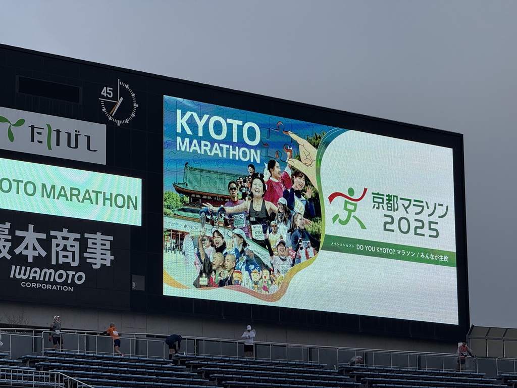 京都マラソンスタート会場の電光掲示板