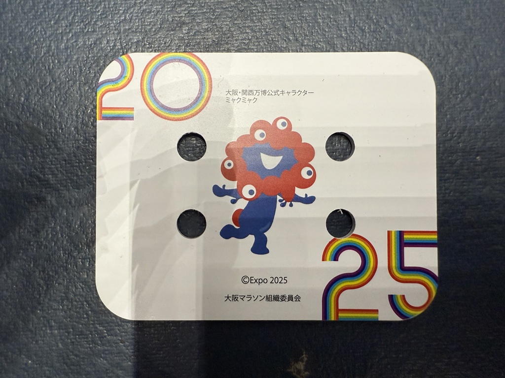 大阪マラソン2025 計測チップ