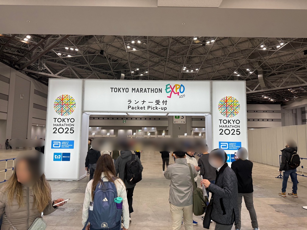 東京マラソン2025受付