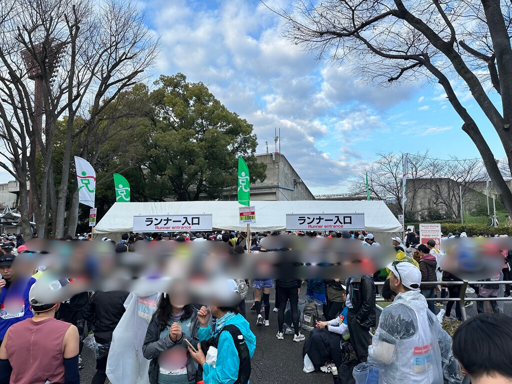 京都マラソンスタート位置へ