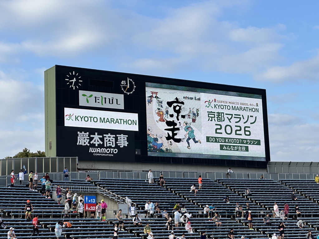 京都マラソン2026電光掲示板