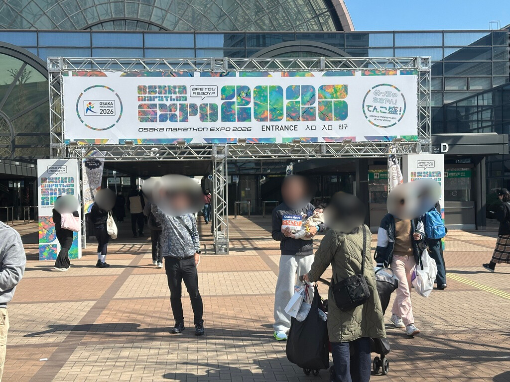 大阪マラソン　インテックス大阪