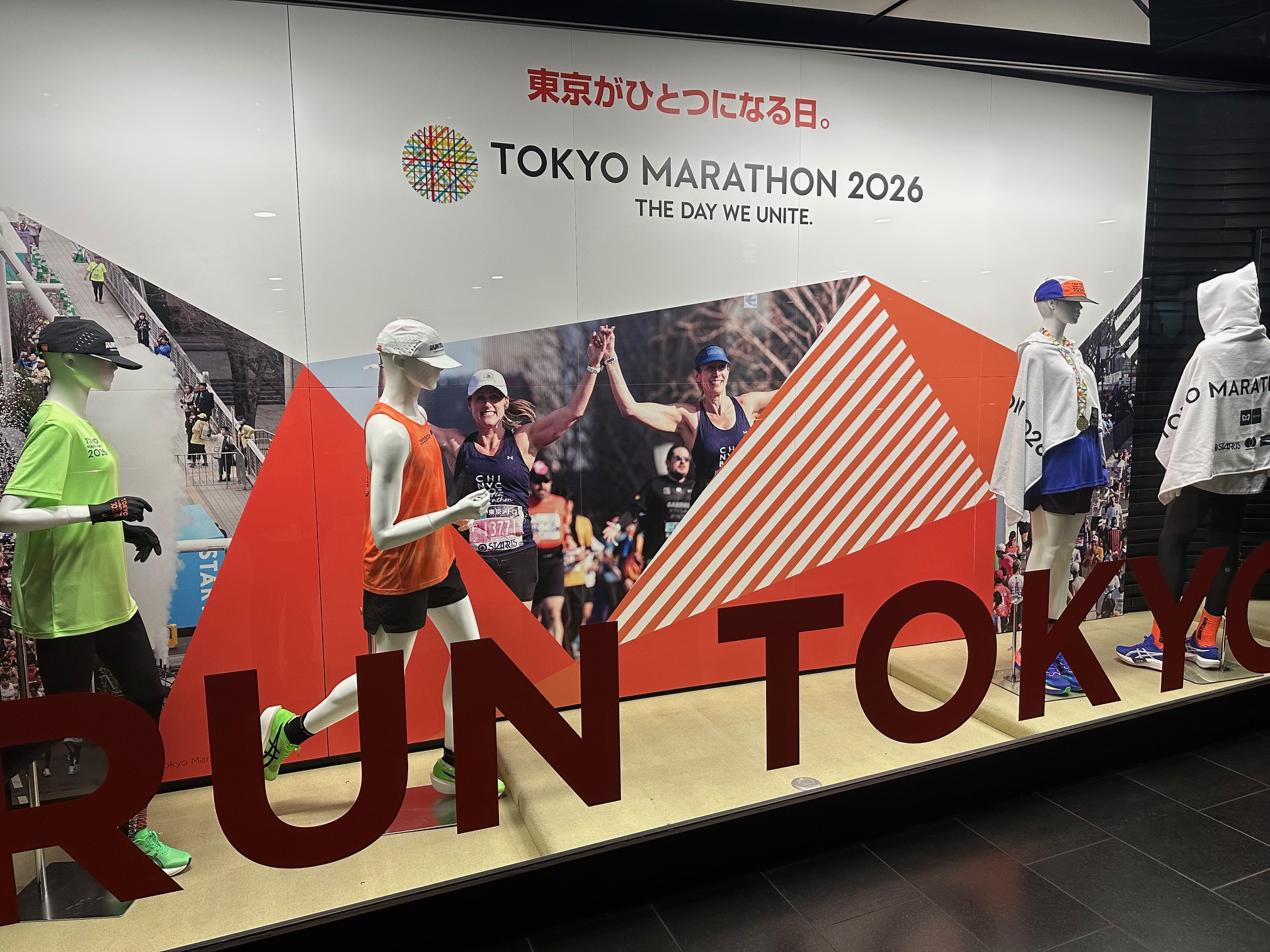 東京マラソン2026